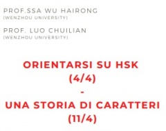 Arezzo: due incontri della Wenzhou University Arezzo: due incontri della Wenzhou University