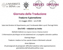 Giornata della Traduzione Giornata della Traduzione