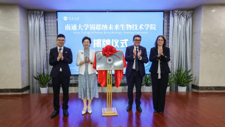Inaugurato in Cina il “Siena Future College of Biotechnology”