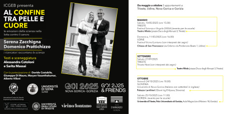 Spettacolo teatrale "Al confine tra pelle e cuore" Spettacolo teatrale "Al confine tra pelle e cuore"